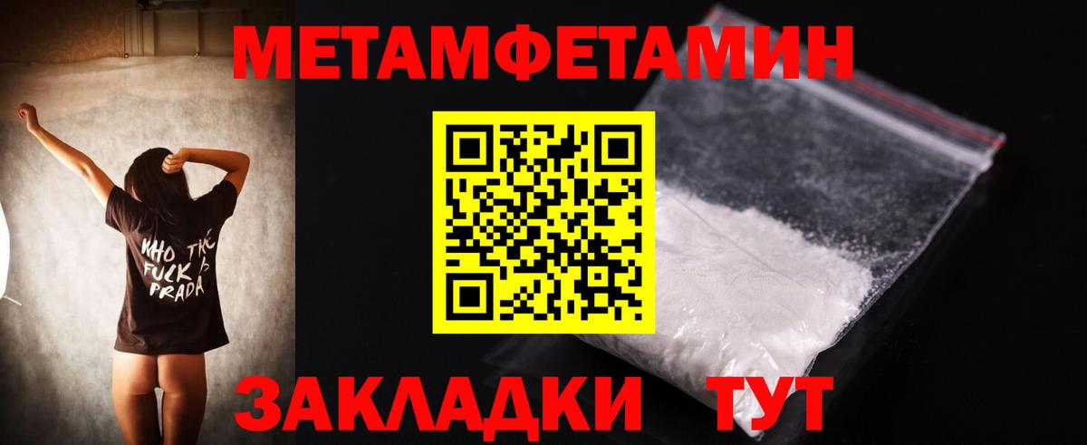 Амфетамин 97%  Вход с VPN  АМФЕТАМИН  Екатеринбург  АМФ 
