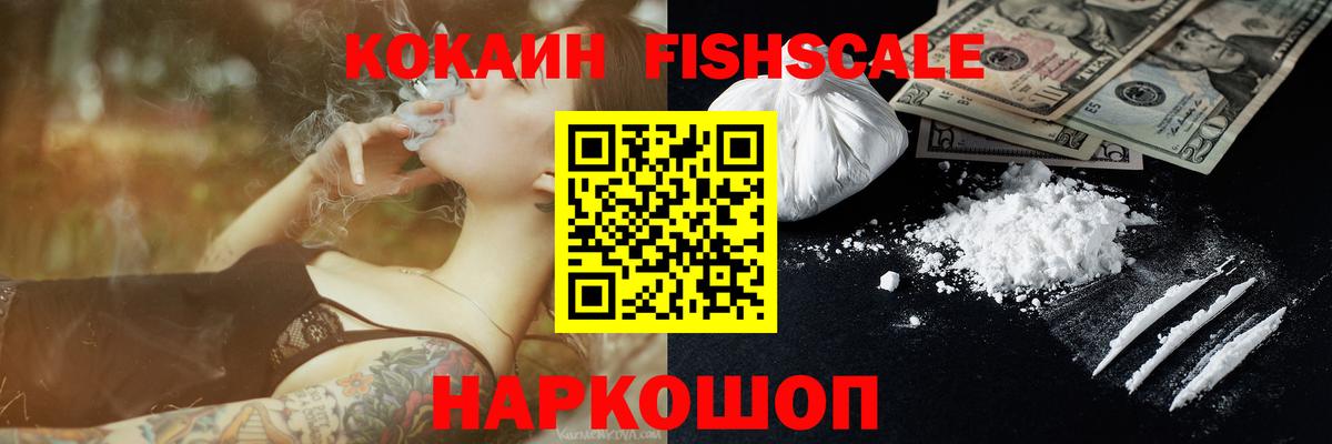 COCAIN VHQ Екатеринбург