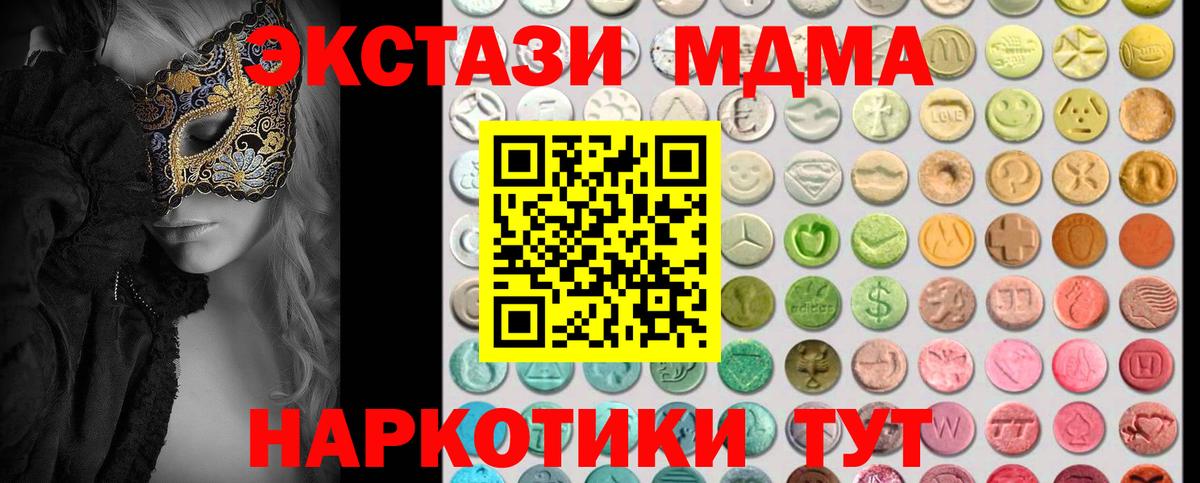 Ecstasy louis Vuitton Екатеринбург