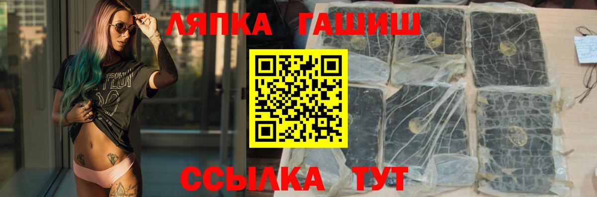 ГАШИШ  Гашиш Cannabis  Екатеринбург  Вход с VPN  ГАШ хэш 