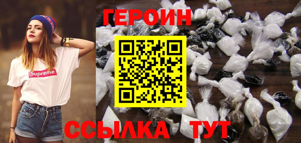 Меф МЯУ МЯУ  Каннабис  АМФ   Вход с VPN  Гашиш  MDMA  МЕФ   Cocaine  Екатеринбург  ГАШ 