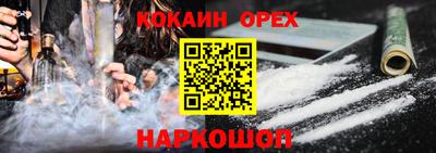 мдма Ирбит