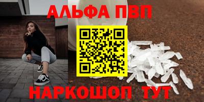 кокаин премиум Камышлов