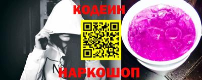 прущие грибы Изобильный