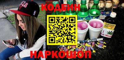 прущие грибы Изобильный