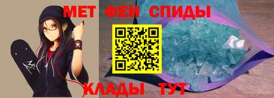 мдма Ирбит
