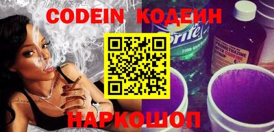 прущие грибы Изобильный
