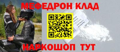 mdma Кандалакша