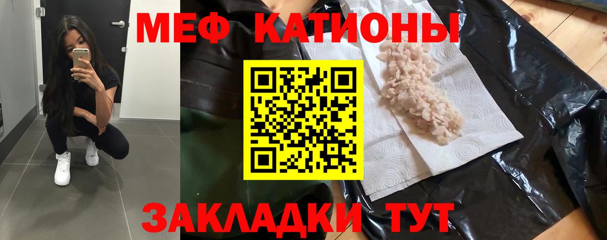 Екатеринбург  МЕФ 4 MMC  Мефедрон  МЕФ  Вход с VPN 