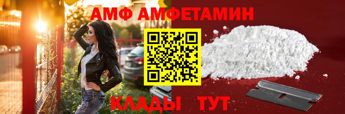 МЕТАМФЕТАМИН витя Екатеринбург