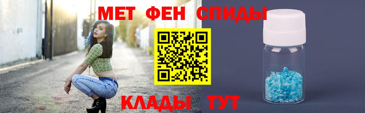 Екатеринбург  Метамфетамин мет  Вход с VPN  Метамфетамин мет 