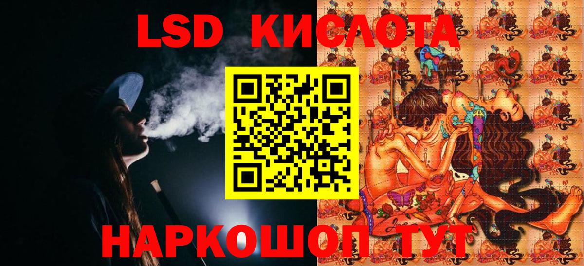 Екатеринбург  Марки N-bome 1500мкг  Вход с VPN 