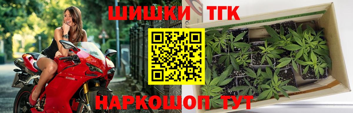 МАРИХУАНА гибрид Екатеринбург