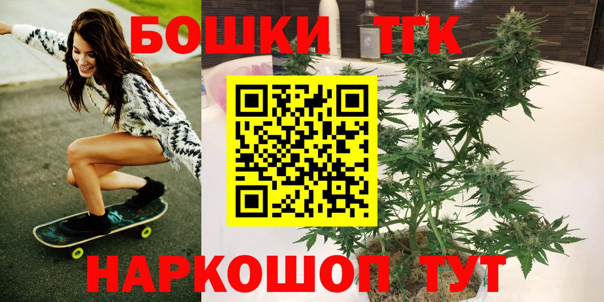 Екатеринбург  Бошки Шишки White Widow  Каннабис Amnesia  Канабис SATIVA & INDICA  Вход с VPN  Шишки марихуана Ganja 